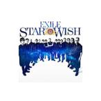 ＥＸＩＬＥ／ＳＴＡＲ ＯＦ ＷＩＳＨ