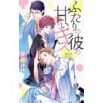  крышка .. .. .. Kiss |....