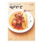 卵やせ／今野裕之（１９７５〜）