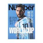 Yahoo! Yahoo!ショッピング(ヤフー ショッピング)ロシアＷ杯蹴球読本／文芸春秋