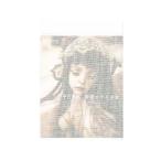 文学作品とのコラボレーション