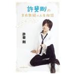 .. Gou. небо . нет .. жизнь консультации ~ жизнь .. веселый ...~|.. Gou 