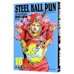 STEEL BALL RUN JoJo's Bizarre Adventure Part7|. дерево ...