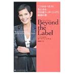 Yahoo! Yahoo!ショッピング(ヤフー ショッピング)Ｂｅｙｏｎｄ ｔｈｅ Ｌａｂｅｌ／ＣｈｉｑｕｅｔＭａｕｒｅｅｎ