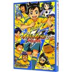 小説イナズマイレブン 1/日野晃博