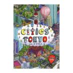  City z. ослабленное крепление ..|IC4DESIGN