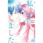  я .×× сделал 4| пустой Asuka 