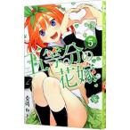 . и т.п. минут. невеста 5| весна место лук порей 