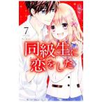  такой же класс сырой ... сделал 7| прекрасный лен rin 