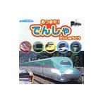  Gather!!...........| Yamazaki ..