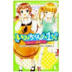 Yahoo! Yahoo!ショッピング(ヤフー ショッピング)いみちぇん！×１％／あさばみゆき