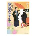 ... ..10| мир . рисовое поле правильный Akira 