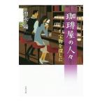 .. магазин. человек .(3)|...