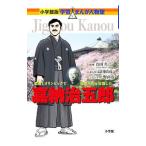 .....| подлинный рисовое поле .