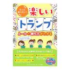  более хочет знать! веселый карты |CL карты Meister 