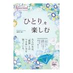 Yahoo! Yahoo!ショッピング(ヤフー ショッピング)「ひとり」を楽しむ／ＰＨＰ研究所