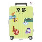  Kyoto Hare .| утро день газета выпускать 