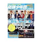 Yahoo! Yahoo!ショッピング(ヤフー ショッピング)ＡＬＬ ＡＢＯＵＴ Ｋ−ＰＯＰ防弾少年団＆Ｗａｎｎａ Ｏｎｅ大百科