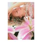  сейчас .. ... .....|SandsLynsay