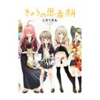 ki... . весна период ( все 3 шт комплект )|... san 