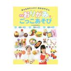 Yahoo! Yahoo!ショッピング(ヤフー ショッピング)おりがみでごっこあそび／石川真理子（１９７１〜）
