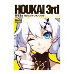 崩壊３ｒｄビジュアルファンブック／Ｇｚブレイン