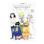 mhyo. low ji-. . закон консультации офисная работа место . закон дом ... выходной | запад ..| стрела остров .