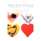 Yahoo! Yahoo!ショッピング(ヤフー ショッピング)ＳＷＥＥＴＳ ＰＹＸＩＳ／本橋雅人／横田秀夫／日高宣博 他