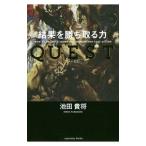 Yahoo! Yahoo!ショッピング(ヤフー ショッピング)ＱＵＥＳＴ／池田貴将
