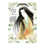  название ... коллекция (6)- пустой .-| название ...