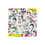 Ａ．Ｂ．Ｃ−Ｚ／ＪＯＹしたいキモチ（初回限定盤Ｂ）