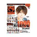 Yahoo! Yahoo!ショッピング(ヤフー ショッピング)ＦＩＮＥＢＯＹＳ＋Ｐｌｕｓ ＨＡＩＲおしゃれヘアカタログ ’１８−’１９ＡＵＴＵＭＮ−ＷＩＮＴＥＲ／日之出出版