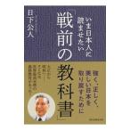 i. день сам .... хочет [ битва передний. учебник ]| день внизу . человек 