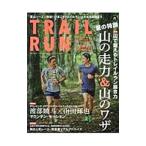 Yahoo! Yahoo!ショッピング(ヤフー ショッピング)トレイルラン ２０１８ＳＵＭＭＥＲ／山と溪谷社