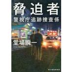 .. человек |. место . один 