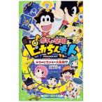 Yahoo! Yahoo!ショッピング(ヤフー ショッピング)ポチっと発明ピカちんキット／加藤綾子（１９７１〜）