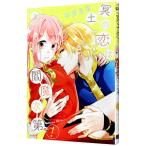 . земля. .. .. последовательность! 3| flat ...