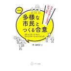  много sama . город ...... смысл |.. плата .