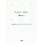 ke....,.. ..|ingectar-e