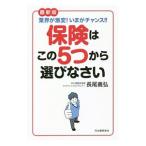  гарантия. это 5. из выбор ...| длина хвост ..