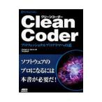 Yahoo! Yahoo!ショッピング(ヤフー ショッピング)Ｃｌｅａｎ Ｃｏｄｅｒ／ＭａｒｔｉｎＲｏｂｅｒｔ Ｃ．