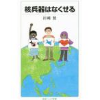 .. контейнер. нет ..| Kawasaki .