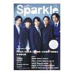 Ｓｐａｒｋｌｅ ｖｏｌ．３５（２０１８）／メディアボーイ