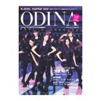 ＯＤＩＮＡ Ｖｏｌ．０４ ２０１０ ＯＣＴＯＢＥＲ／エイチ・シー・ピー