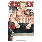 SHONAN seven 14| высота ...