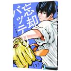 .. аккумулятор 1|.....