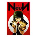 NeuN 3| высота .tsu Tom 
