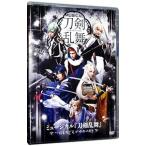 DVD／ミュージカル『刀剣乱舞』〜つはものどもがゆめのあと〜