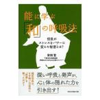  талант ...[ мир ]. .. закон | дешево рисовое поле .( данные сообщение )