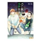  папа . родители .. uchi..2| Toyota .